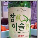 서울곰탕집 이미지