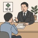 나진약국 이미지