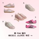 가젤파트너스