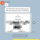 다낭 호텔 추천 4인 가족 여행 공항 픽업까지 된다고? 코지 다낭 부띠끄 총정리