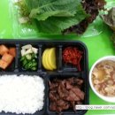엘리야불고기