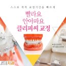 이니드연합치과 이미지