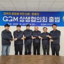 글로벌모터스 이미지