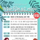 연수청학도서관 이미지