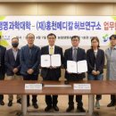 메디칼허브 이미지