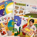 그림책을 통한 키즈 스피치 | 포항어린이서점 책 육아를 위한 엄마들의 아지트 : 피노키오어린이서점