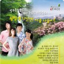 웰빙풍기인견 이미지