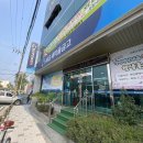 MG초읍동새마을금고노동조합 | 진잠새마을금고 출자금+예금(MG더뱅킹정기예금)