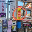 뚱이네고기아지트 | 경기도 광주 시내 경안동 맛집 <뚱이네 고기 아지트> 후기 - 제주산 오겹살과 양념갈비가 맛있는 고깃집...