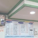 해남잔치국수 이미지