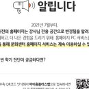홈 스케치 (기초) 이미지
