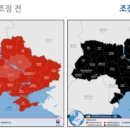 전쟁 임박했나.. 정부, 우크라이나 '여행금지' 발령하고 철수 요청 이미지