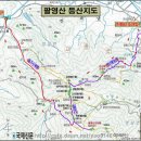 2017년 1월 206차 팔영산 해돋이 신년 산행안내 이미지