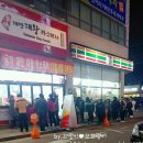 세븐일레븐 구미구평부영점 | 대만 대왕 카스테라_구미 구평점
