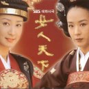 남자나라여인천하 - 예산군 천변로 184 | 남자나라여인천하