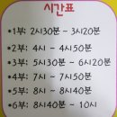 명동검도관 이미지