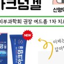 신명약국 네이버블로그