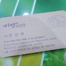 미영사진관 이미지