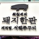 서울시립대 지하주차장 이미지