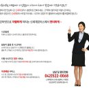 신세계자동차공업사 이미지