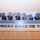 송화택지로 이미지