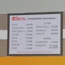 명가원 이미지