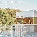 머큐어 앰배서더 제주 이미지