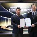 에프앤비코리아 이미지