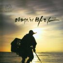 서해다방