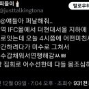 집회 혼자 가는 분들 한남 조심❗️ (강간미수) 이미지