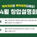 신아에프앤비