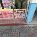 피자스쿨  진월점 이미지