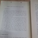 대한민국 헌법 제 1조 ㅡ 통쾌한 연설의 유쾌함 이미지