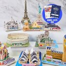 랜드마크 이미지