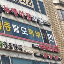뉴에이징의원 이미지