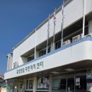 함평읍주민자치센터 이미지