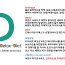 체형관리JH