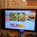 고기품은찜 이미지