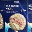 여주-0317 네이버블로그