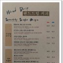 카페 유정