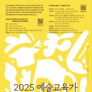 사이시옷 강원도민일보