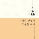 좋은씨앗작은도서관 이미지