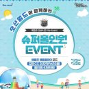 배틀존 이미지