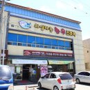 의성마늘한우프라자 이미지