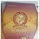 허니허니피자 이미지