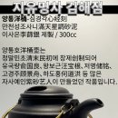 양통 이미지