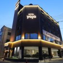 호텔야자구미인동점 이미지