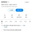 호박포차 네이버블로그