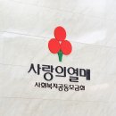 열매로