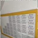 아이비플러스보습학원 이미지